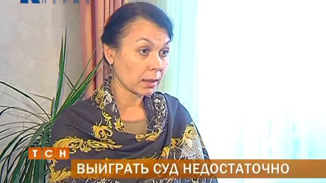 Пермячка пытается получить место в детсаду через суд смотреть онлайн