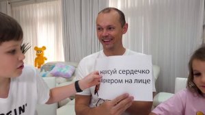 Хочу Не Хочу Челлендж от Макс и Кати