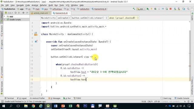 11강 kotlin(코틀린) 기반 Android 9.0 ver 1단계 - 라디오 버튼 смотреть онлайн