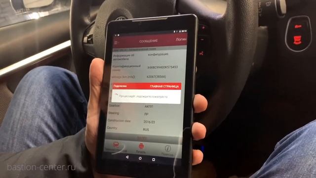 Проверка пробега на BMW | Узнаем реальный пробег БМВ