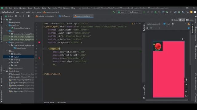 How to Implement Custom Toast | Android | Game App Studio смотреть онлайн