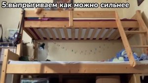 ?КВАДРОБИКА:туториал на БОЛЬШОЙ прыжок!?От Ирисовой Звезды!