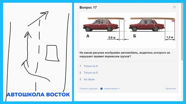 [Стаханов] Лекция 25.2. И снова билеты смотреть онлайн