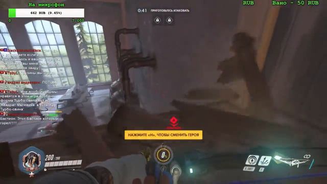 🔴 Overwatch| Внезапный стрим :D смотреть онлайн