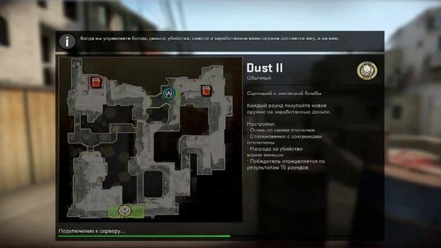 Что делать если не открывается консоль в CS:GO смотреть онлайн