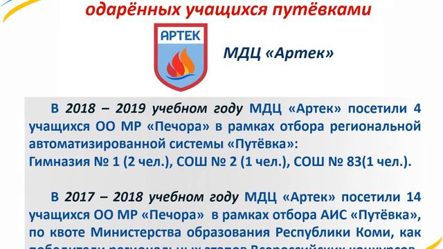 Печора Круглый стол «Муниципальные методические службы смотреть онлайн