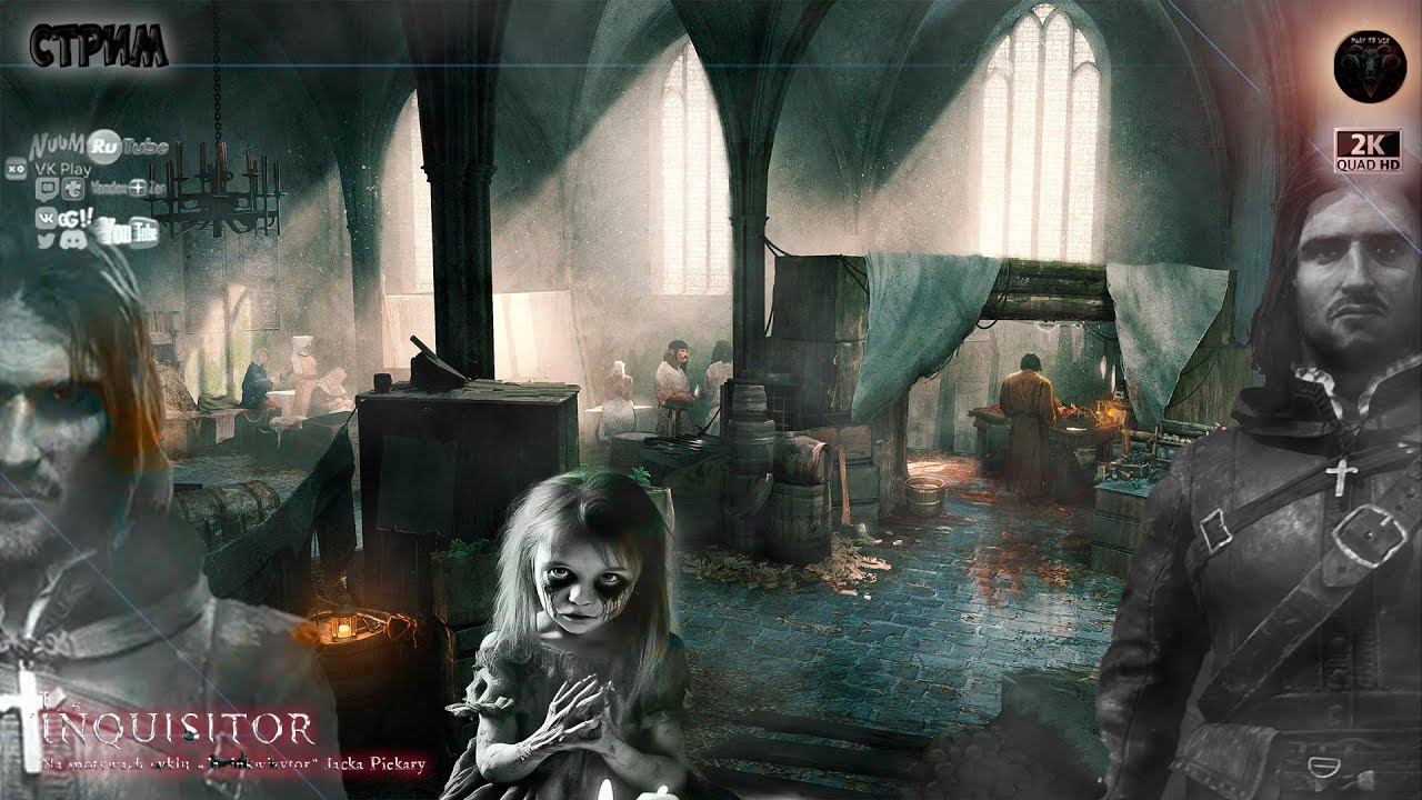 The Inquisitor  Средневековое Дарк Фэнтези  #RitorPlay