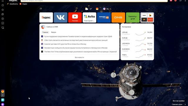 не запускается fortnite смотреть онлайн