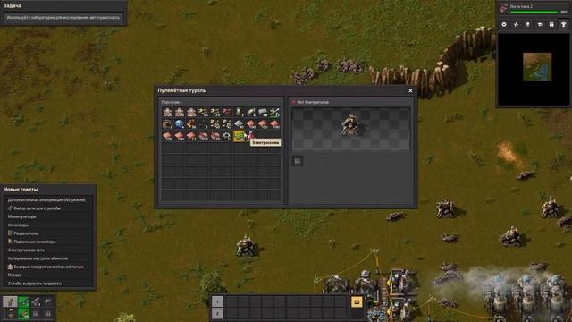Factorio.