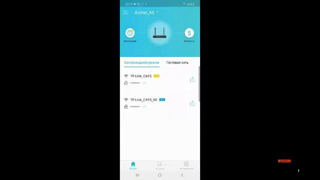 Tether знакомство с приложением и настройка смотреть онлайн