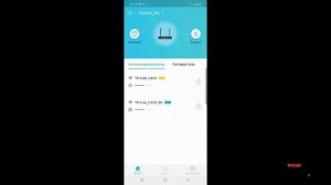 Tether знакомство с приложением и настройка