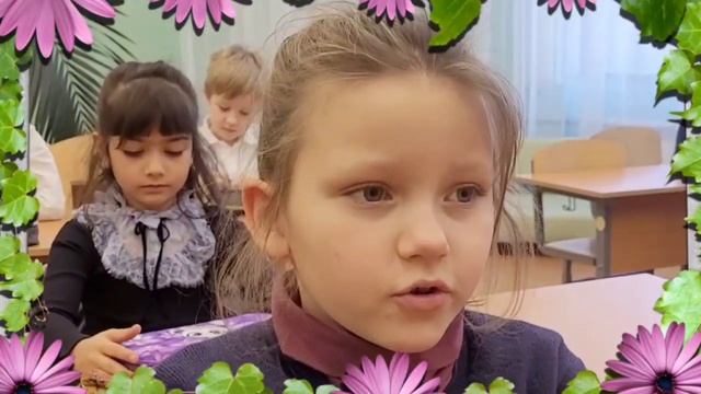 ПОЗДРАВЛЕНИЕ С ДНЁМ МАТЕРИ ОТ УЧЕНИКОВ НАЧАЛЬНОЙ ШКОЛЫ смотреть онлайн