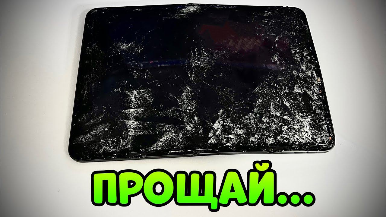 ВСЯ ПРАВДА ПРО АЙПАД НА ЛАН ТУРНИРЕ ПО STANDOFF 2... Люсик разбил айпад... смотреть онлайн