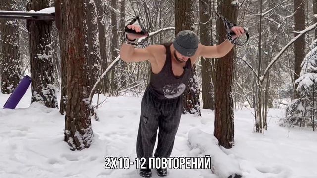 ТРЕНИРОВКА МЫШЦ КОРА НА ПЕТЛЯХ 💪🏼 ГДЕ КОР И ЗАЧЕМ ЕГО ТРЕНИРОВАТЬ🤔 смотреть онлайн