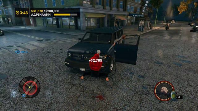 Прохождение игры Saints Row: The Third. Подработка. Страховое мошенничество 5. Сложность: средняя.