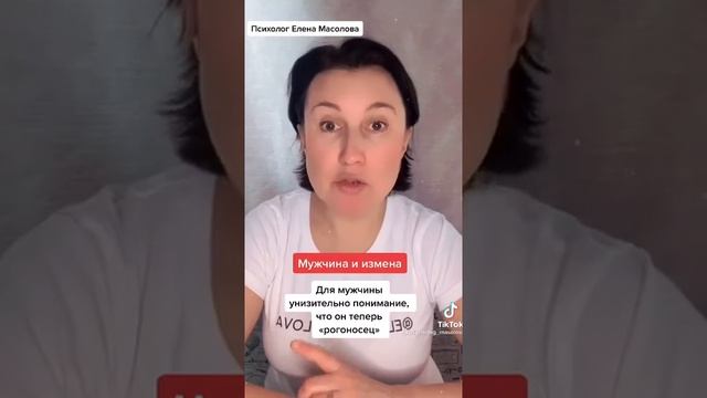 Мужчина узнав о измене. смотреть онлайн