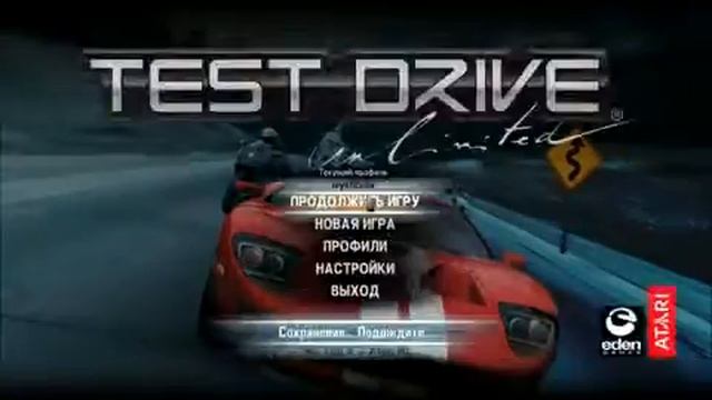 Черный экран Вылетает Зависает Test Drive Unlimited (2007) смотреть онлайн
