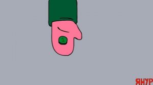 ЯНУР - Прогулка по москве