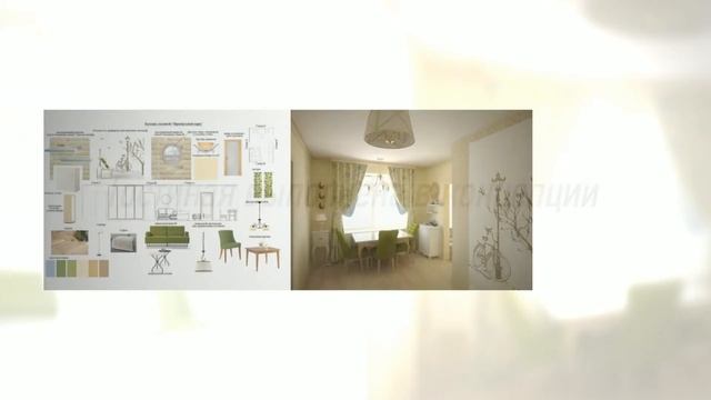 Дизайн интерьера квартиры 56 кв м | +7(906)731-10-68 | Авторский дизайн интерьера смотреть онлайн