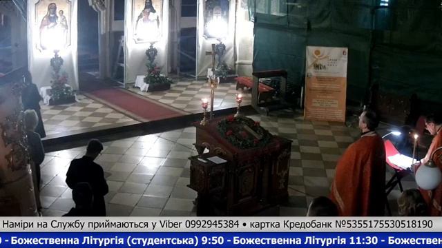 Покаянний Канон Андрея Критского - Поклони смотреть онлайн