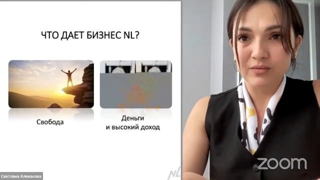 Зал персональной конференции Светлана Алемасова смотреть онлайн