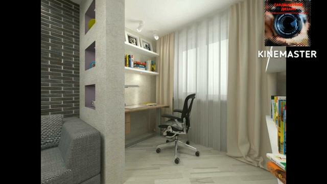 ПЛАНИРОВКА КОМНАТЫ, ПОДРОСТКА ДИЗАЙН, КОМНАТ И МОЛОДЫХ ЛЮДЕЙ. ИНТЕРЬЕР КОМНАТЫ ДЛЯ МОЛОДОГО ЧЕЛОВЕК