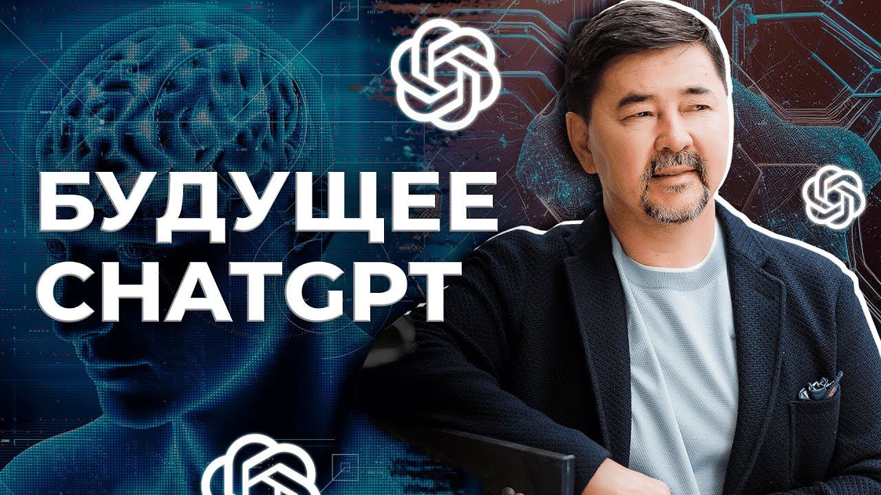 Что нейронные сети не могут? | Gemba podcast | Маргулан Сейсембай смотреть онлайн