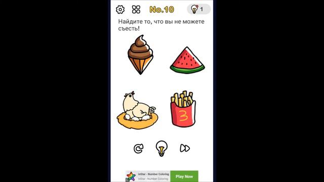 Играю в Brain Out|Прошёл 15 уровней в Brain Out|Mobile Games.