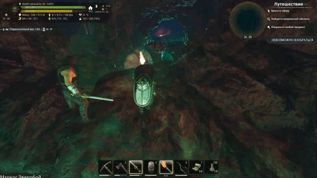 Магия сбора - ИМБА! Первое подземелье - Пристанище Гоблиноидов 7 Остров Сипта #conan #conanexiles смотреть онлайн