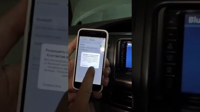 тойота эстима, подключение штатной магнитолы через блютуз к телефону смотреть онлайн