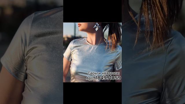 НАХОДКИ НА ВБ! ПОДОЙДУТ ПОД ПОДАРОК! #мода #серьги #бижутерия #тренды #wildberries смотреть онлайн