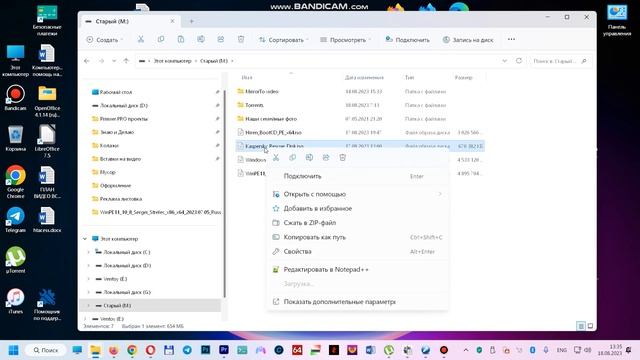? Мультизагрузочная флешка с несколькими ОС Windows 7, 10, 11, Linux ?️ Как сделать флешку ventoy смотреть онлайн