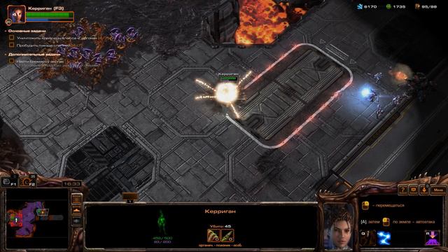 StarCraft II: Hearth of the Swarm - Костяной ров смотреть онлайн