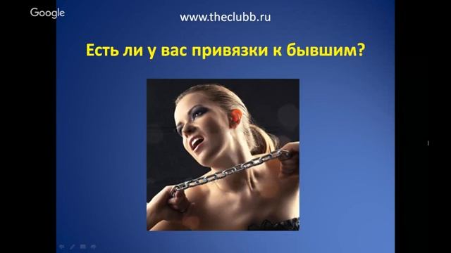 Анастасия Лучкина. Вебинар "Отпустить прошлое ради счастливых отношений" смотреть онлайн