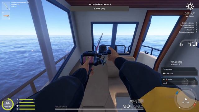 Ищем крупняк на норвежском море рр4 смотреть онлайн
