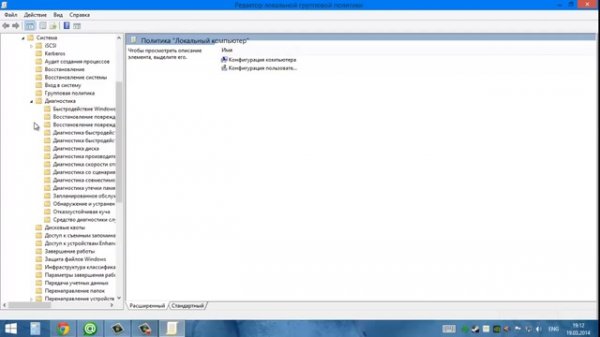 Сопроцессор Драйвер Windows 10