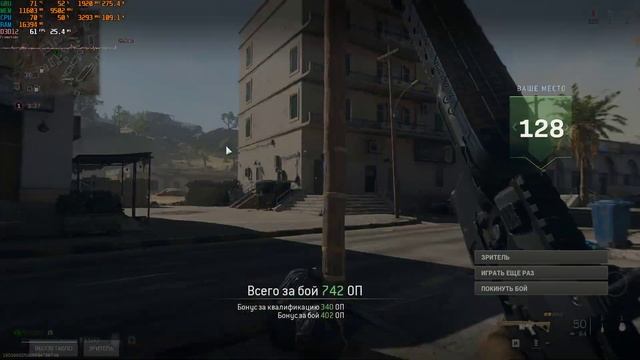 Xeon E5-2689 versus Call of Duty Warzone 2 / RTX3080Ti / Max settings / FullHD смотреть онлайн