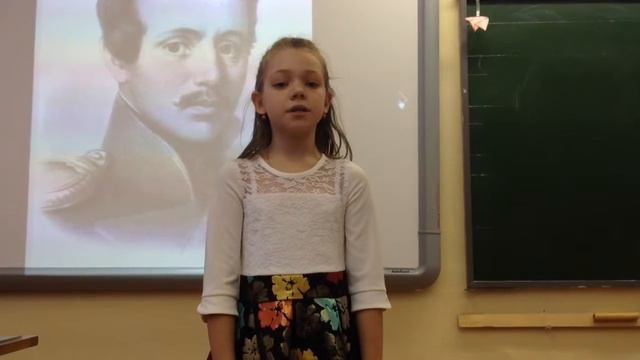 Васильева Настя 3 класс - М.Лермонтов "Утёс", учитель Постова О.П. смотреть онлайн