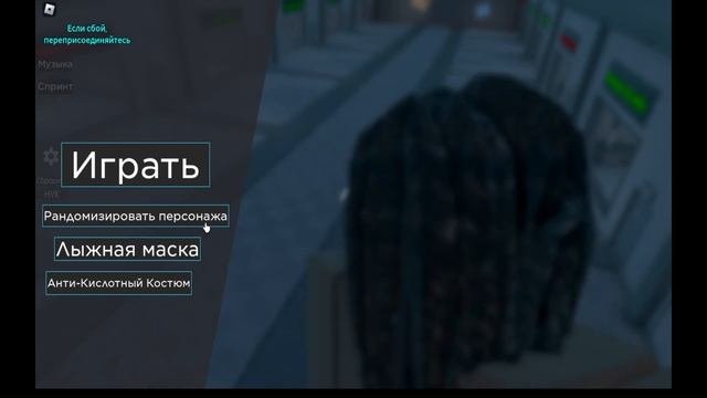 Делаем Робота ? в Roblox! смотреть онлайн