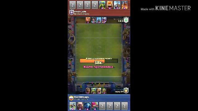 Клешь Рояль//Играем испытание//Тачдаун 2 на 2//#2 смотреть онлайн