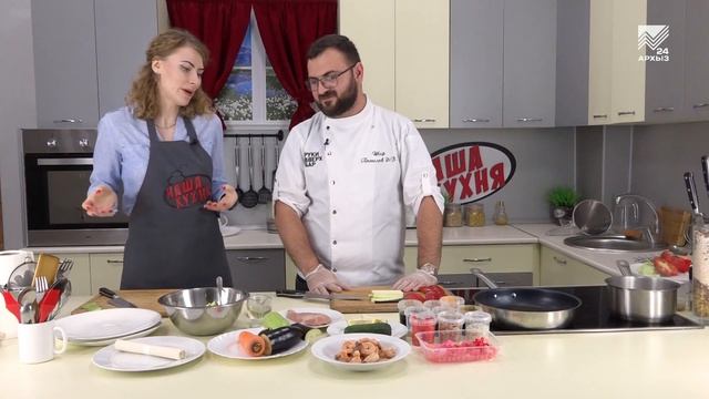 Наша кухня. Готовим удон с курицей и салат «Калифорния» (18.09.2022) смотреть онлайн