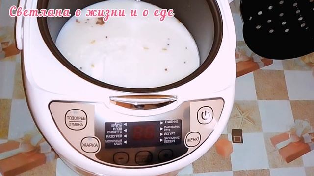 Руководство к Лучшему