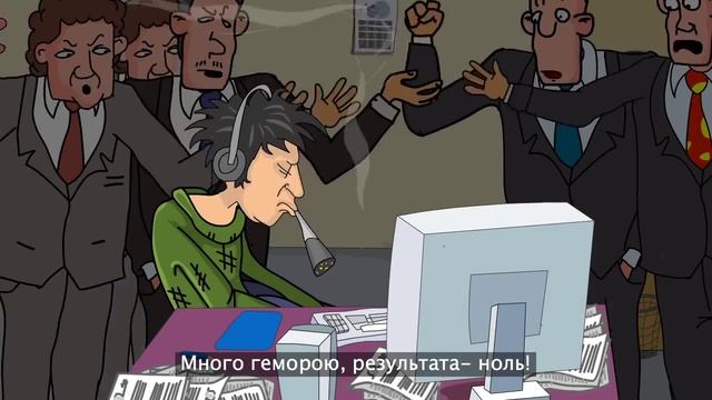 Классный ролик с Масяней. Как создать сайт, лекция Масяни с субтитрами смотреть онлайн