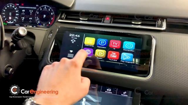 Андроид в Рендж Ровер: навигация на Range Rover Velar, Sport и Land Rover Vogue (2018, 2019 - 2022) смотреть онлайн