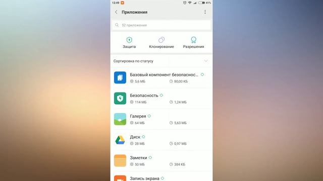 Новая MIUI для Redmi Note 4x l Обзор MIUI 9.2 смотреть онлайн