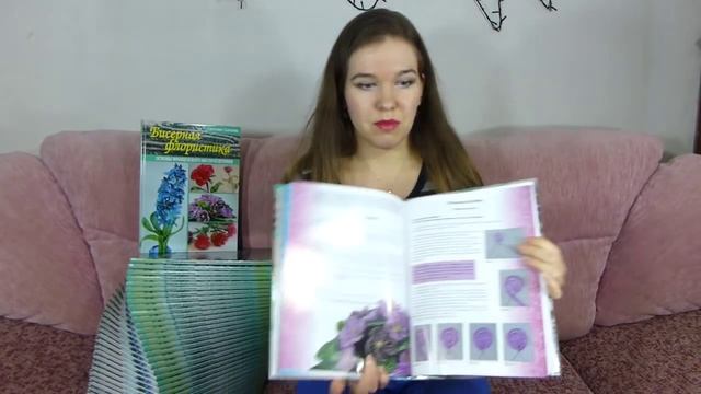 Моя книга "Бисерная Флористика. Основы французского бисероплетения" / My Book about French beading смотреть онлайн