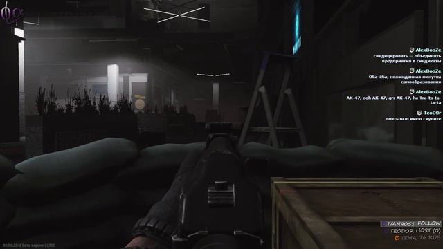 Добрых выходных Tarkov 15.12.18 смотреть онлайн