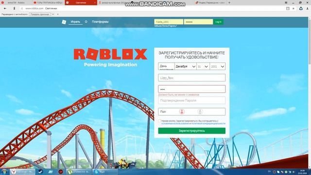 как создать новый аккаунт в роблокс?! смотреть онлайн