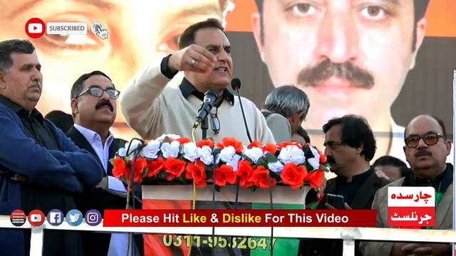 Bilawal Bhuto Power Show In Nowshehra | Mian Rashid Ali Shah Big Speech смотреть онлайн