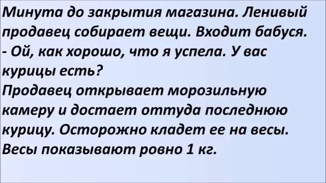Соседка увидела Вовочку в ванной. Лучшие смешные анекдоты Выпуск 1053 смотреть онлайн